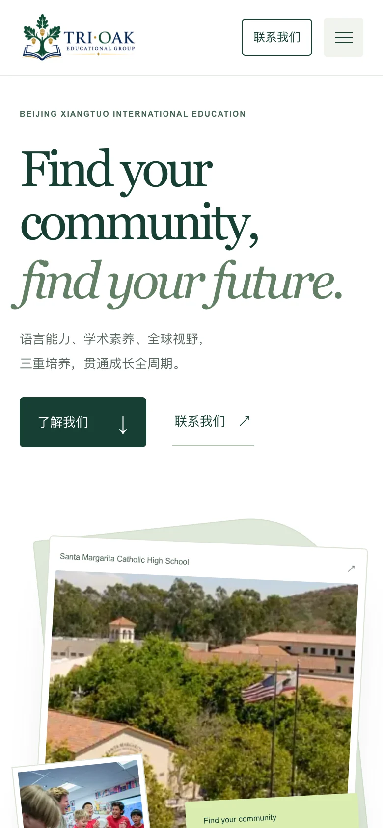 Tri-Oak mobile website